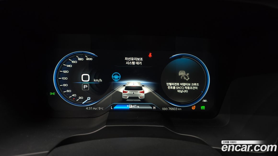 KG_Mobility_Ssangyong KORANDO 2022