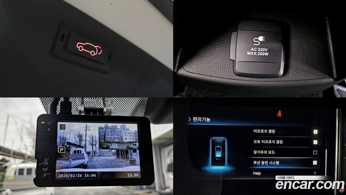 KG_Mobility_Ssangyong KORANDO 2022