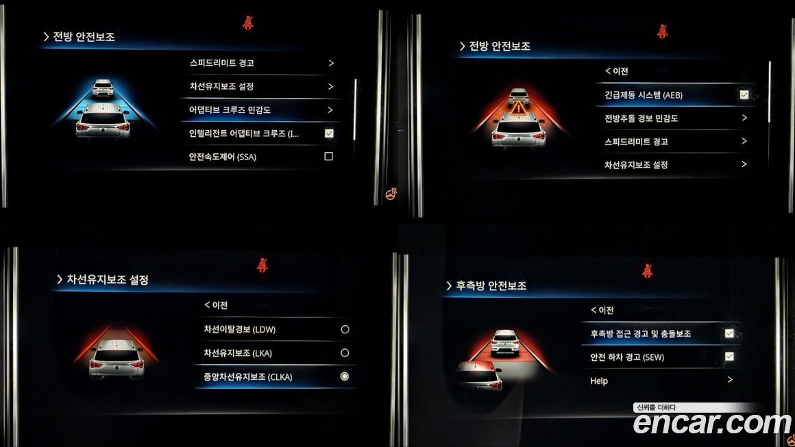 KG_Mobility_Ssangyong KORANDO 2022