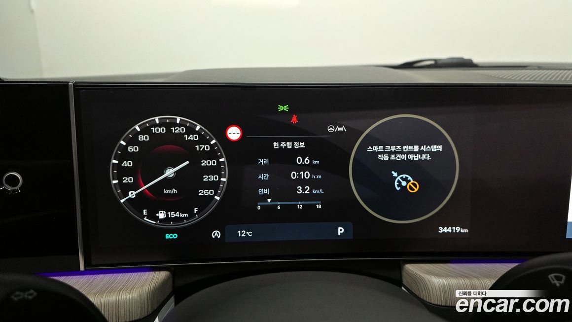 Hyundai Sonata 2024