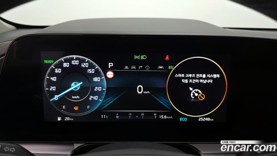 Kia Niro 2025