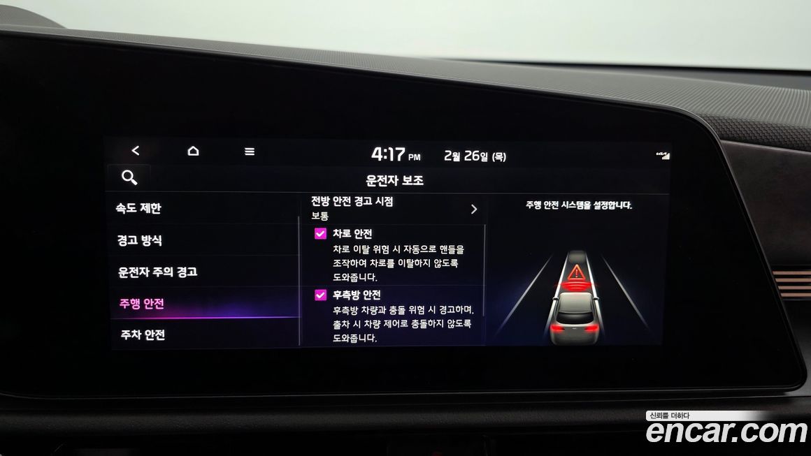 Kia Niro 2025