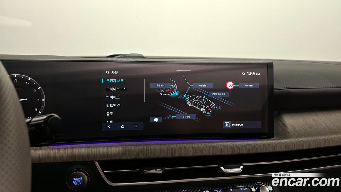 Hyundai Sonata 2024