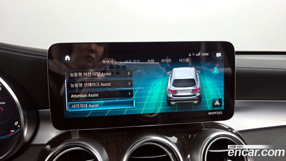 Mercedes-Benz GLC-Class 2020