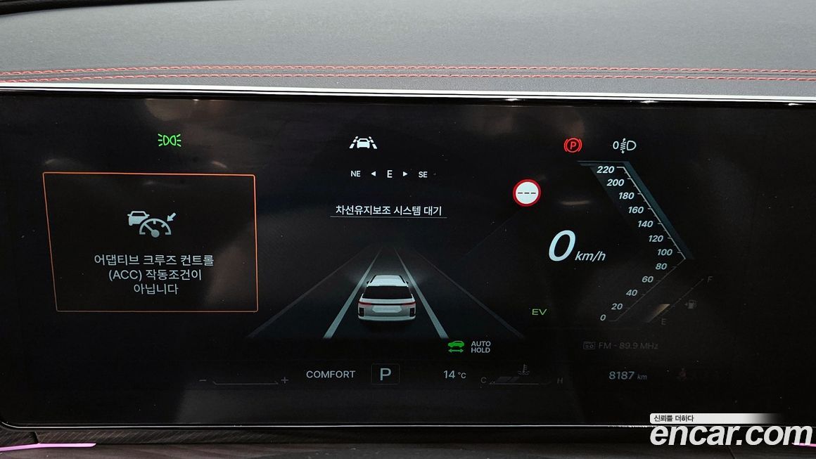 KG_Mobility_Ssangyong Actyon 2026