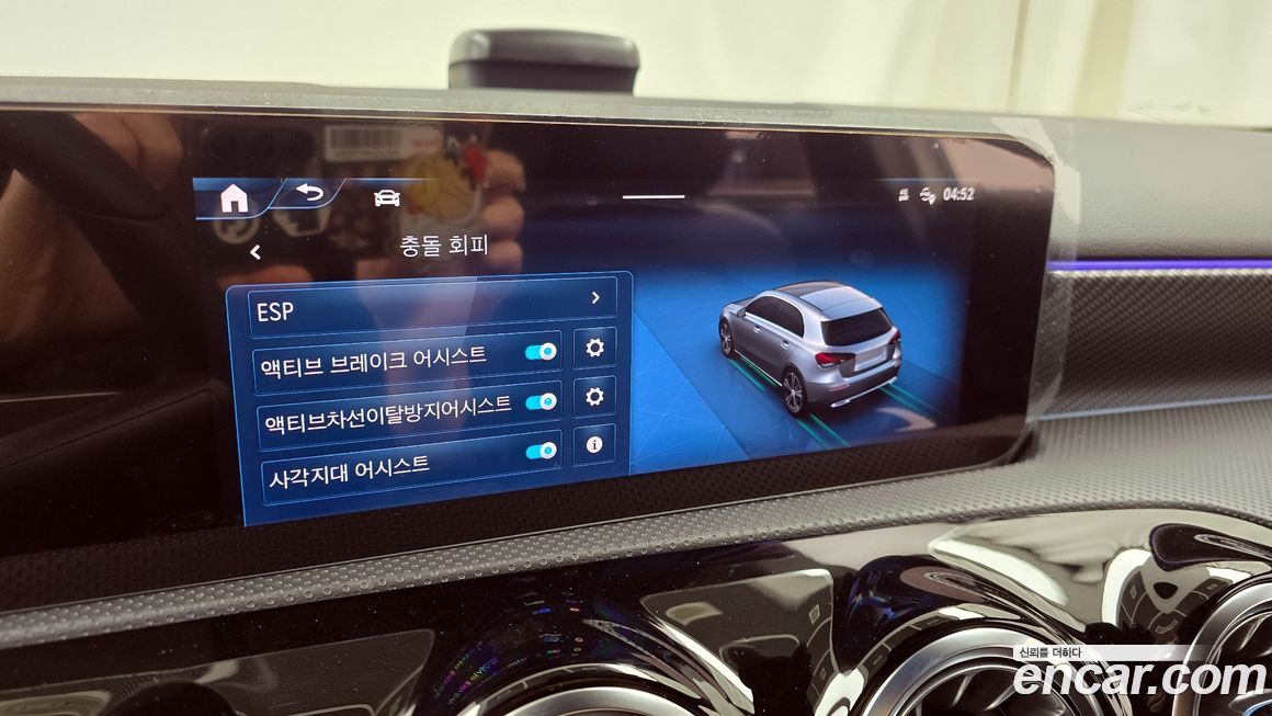 Mercedes-Benz A-Class 2025