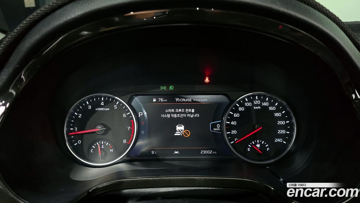 Kia Seltos 2022