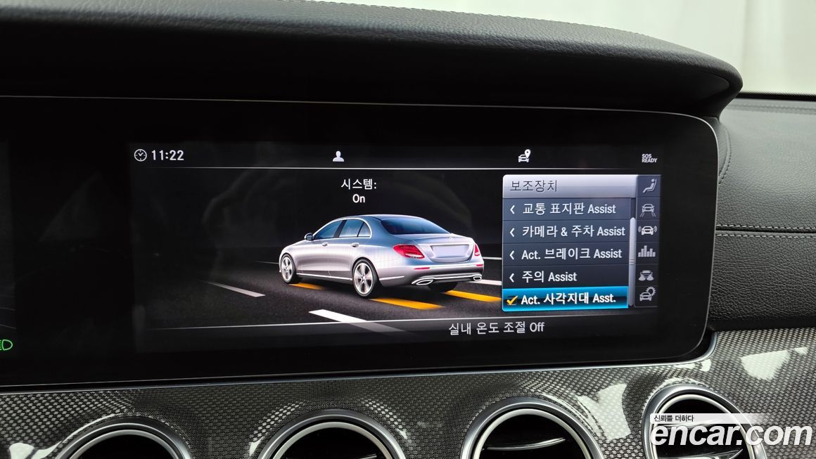 Mercedes-Benz E-Class 2019