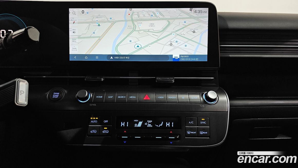 Hyundai Kona 2023