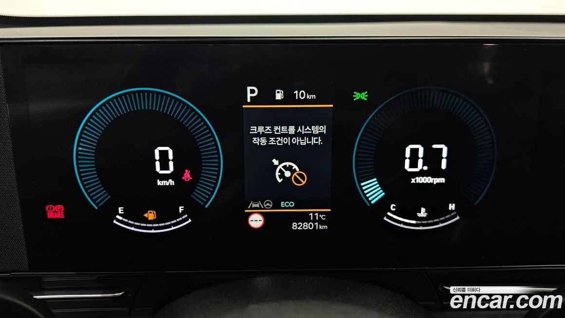 Hyundai Kona 2023