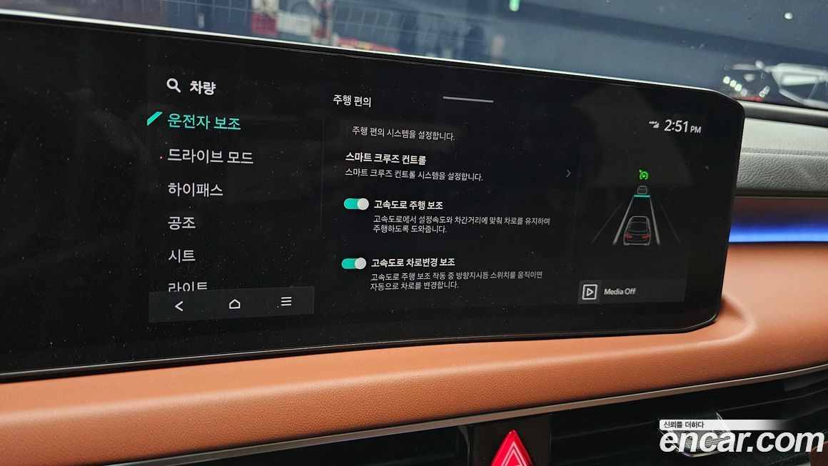 Kia K8 2026