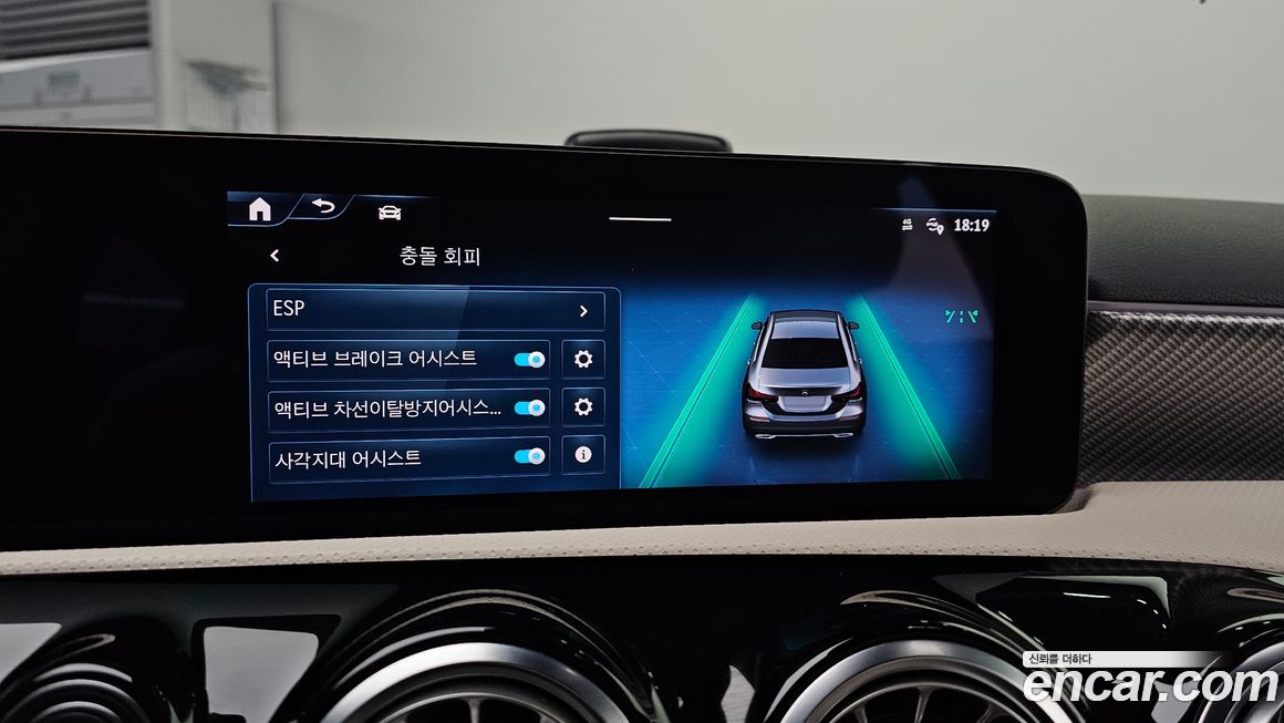 Mercedes-Benz A-Class 2025