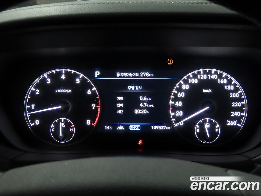 Genesis G90 2020