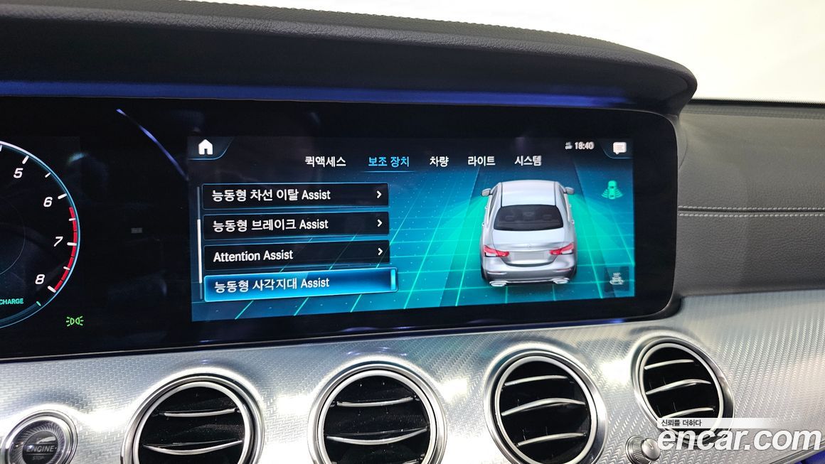 Mercedes-Benz E-Class 2021