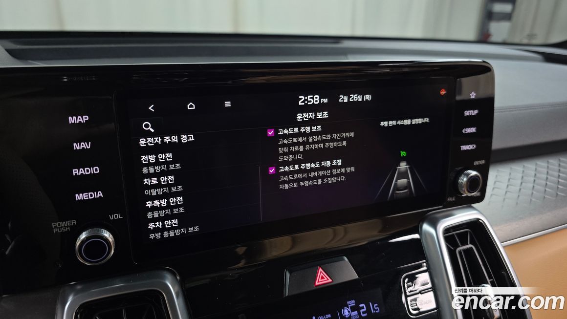 Kia Sorento 2021