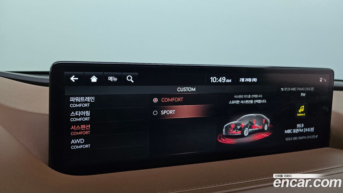 Genesis G80 2021