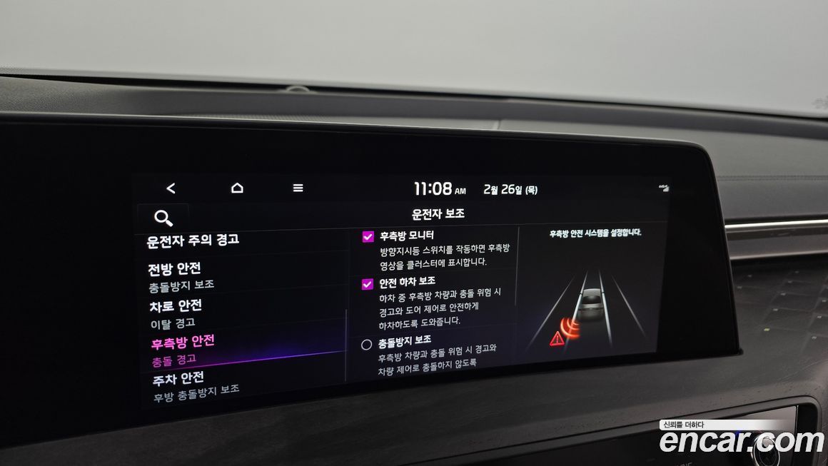 Kia K8 2024