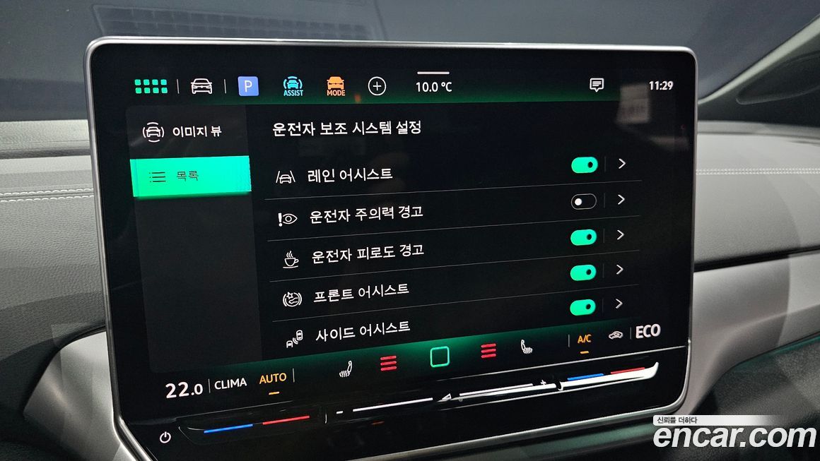 Volkswagen ID.4 2025