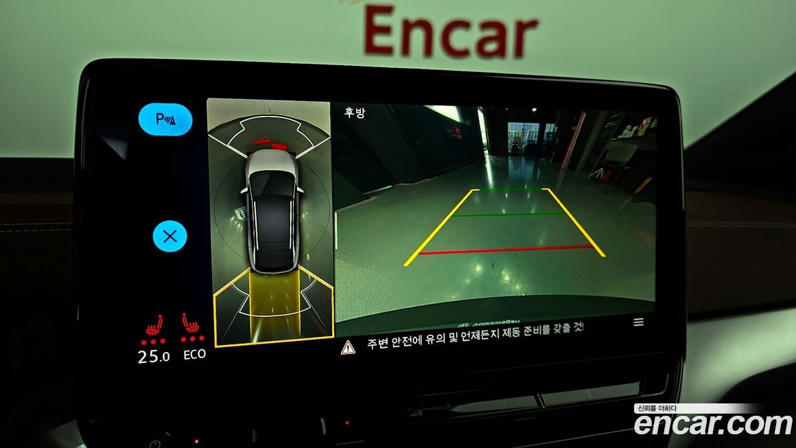 Volkswagen ID.4 2025