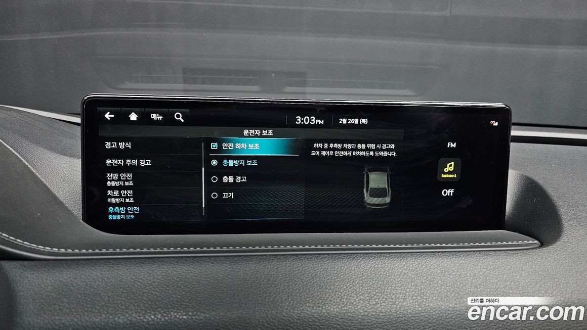 Genesis G80 2024