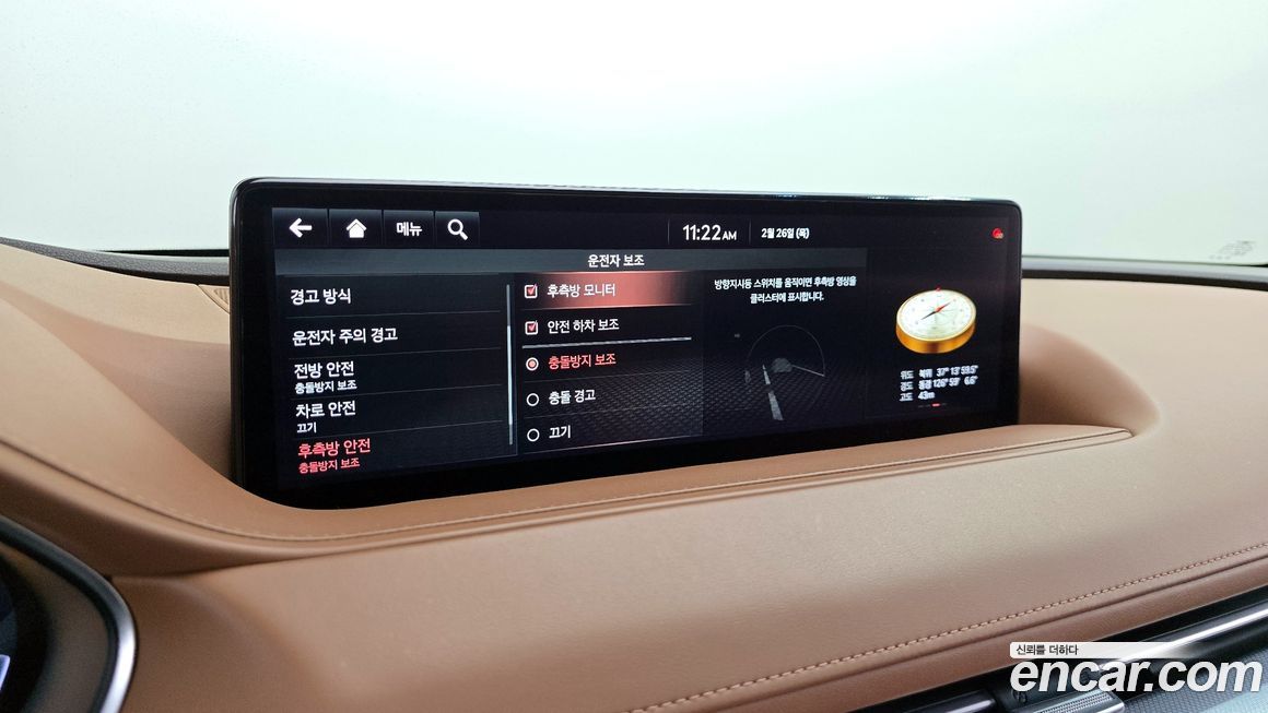 Genesis G80 2021