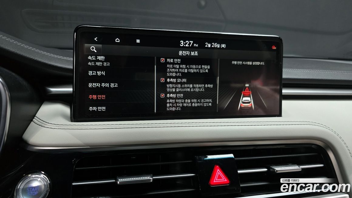 Genesis G70 2024