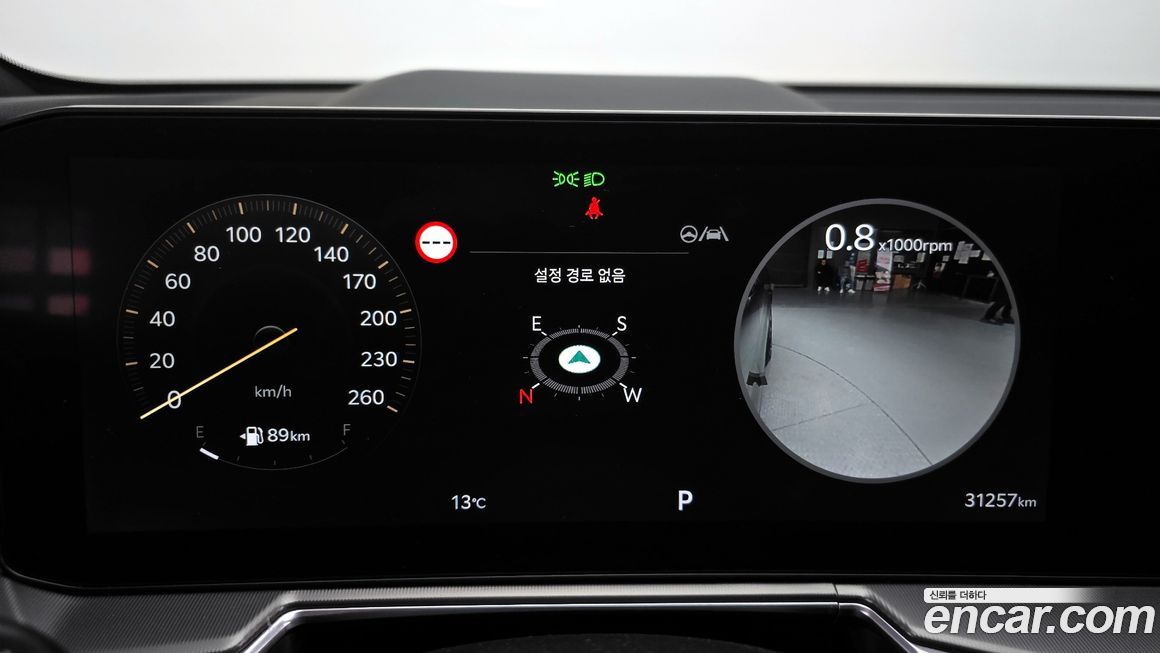 Kia Sorento 2024