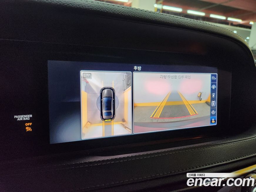 Mercedes-Benz S-Class 2018