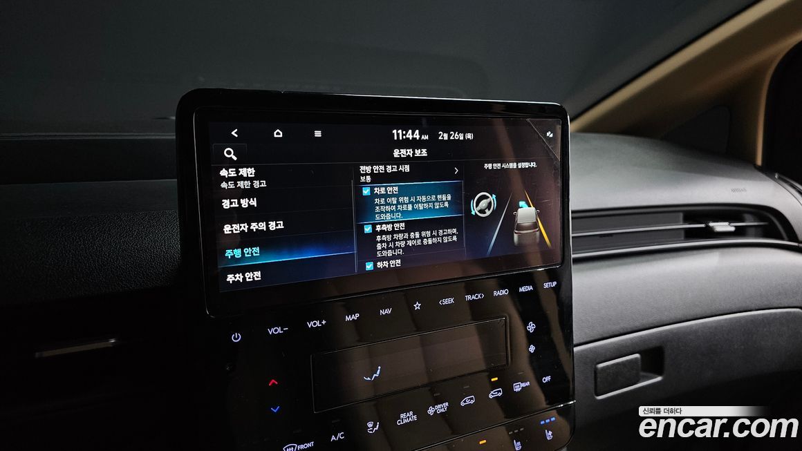 Hyundai Staria 2025