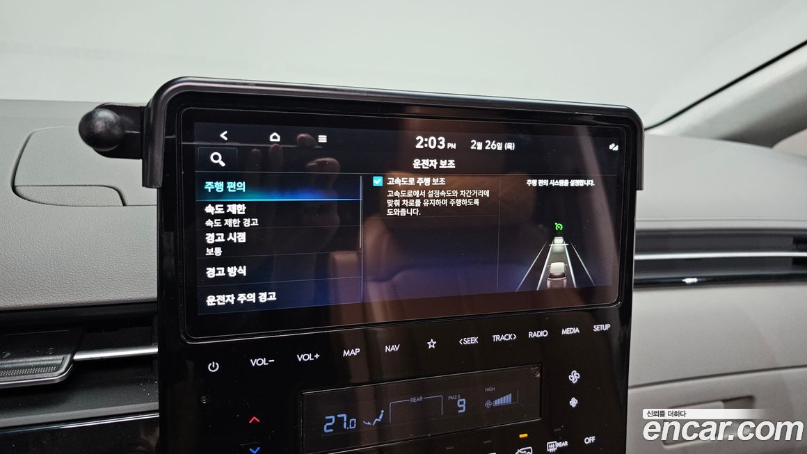 Hyundai Staria 2022