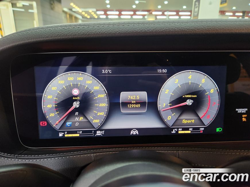 Mercedes-Benz S-Class 2018