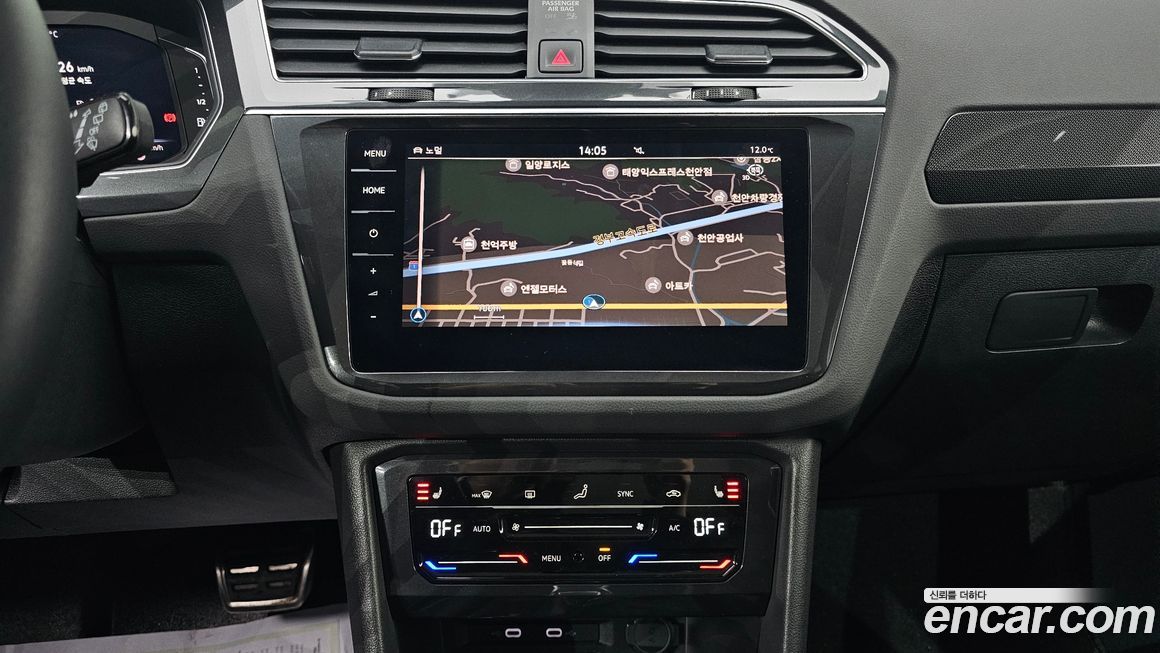 Volkswagen Tiguan 2021