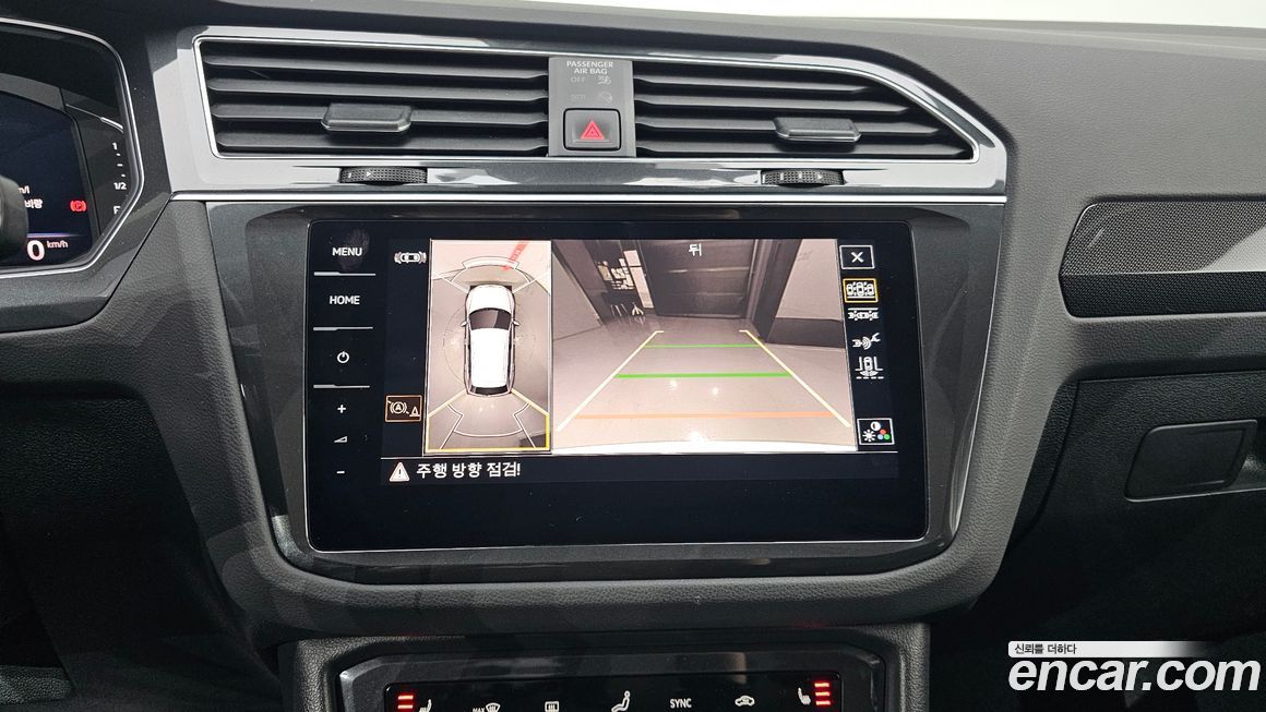 Volkswagen Tiguan 2021