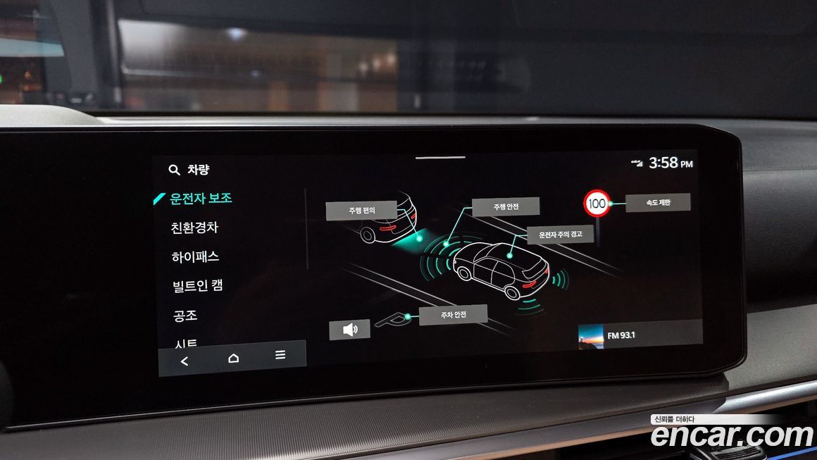 Kia Sorento 2025
