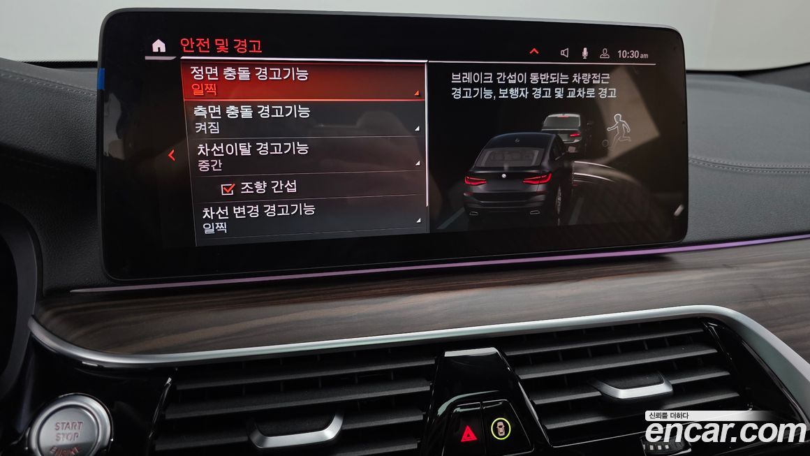 BMW Gran Turismo 2021