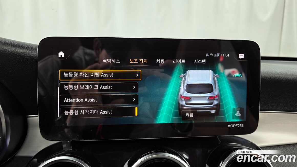 Mercedes-Benz GLC-Class 2020