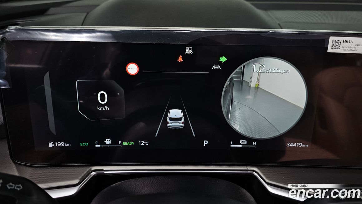Kia Sorento 2024