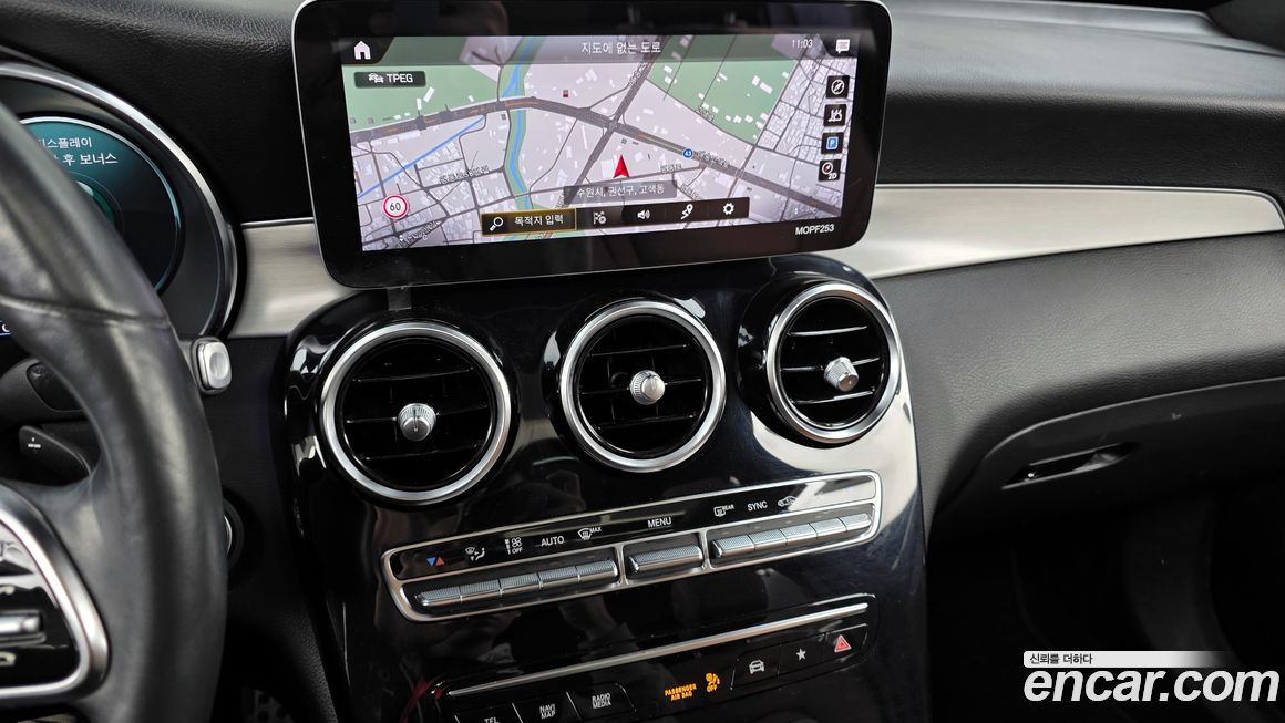 Mercedes-Benz GLC-Class 2020