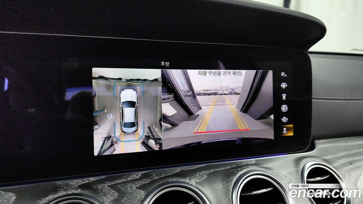 Mercedes-Benz E-Class 2022