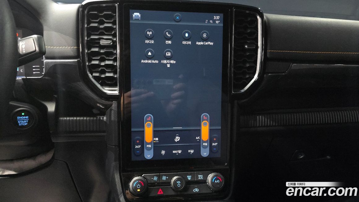 Ford Ranger 2023