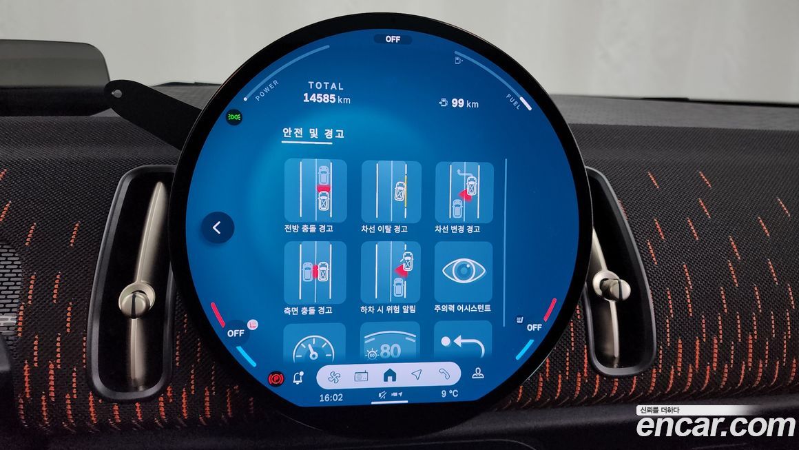 Mini Countryman 2025