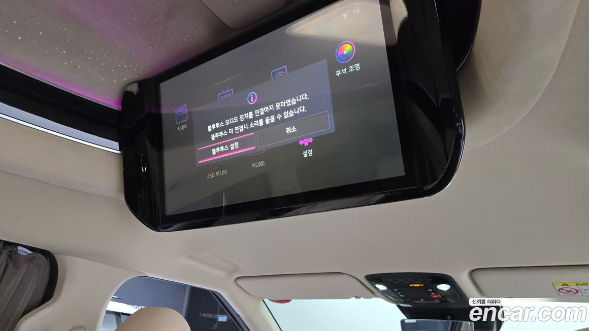 Kia Canival 2024