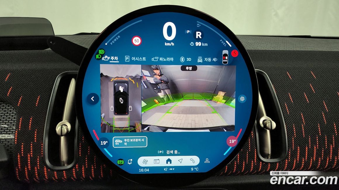 Mini Countryman 2025