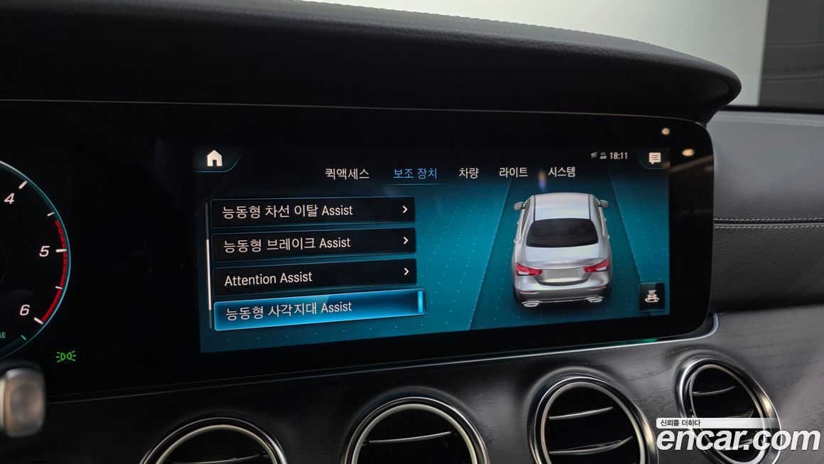 Mercedes-Benz E-Class 2023