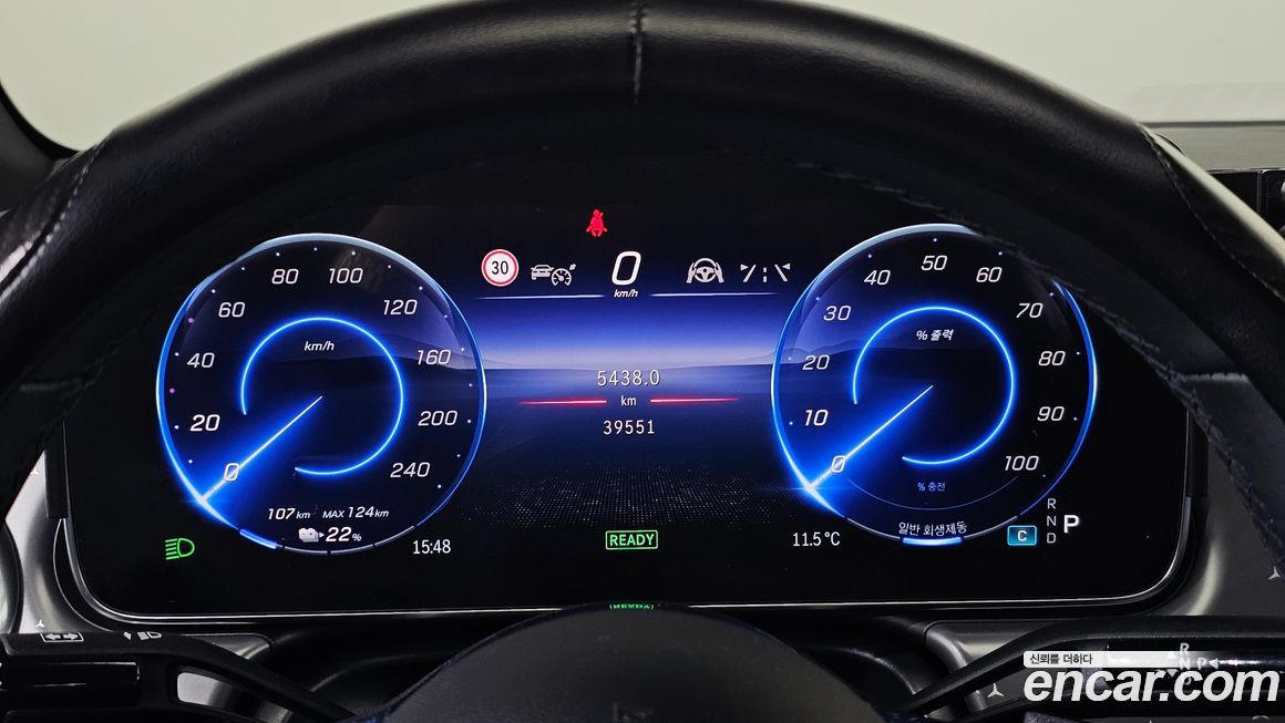 Mercedes-Benz EQE 2023