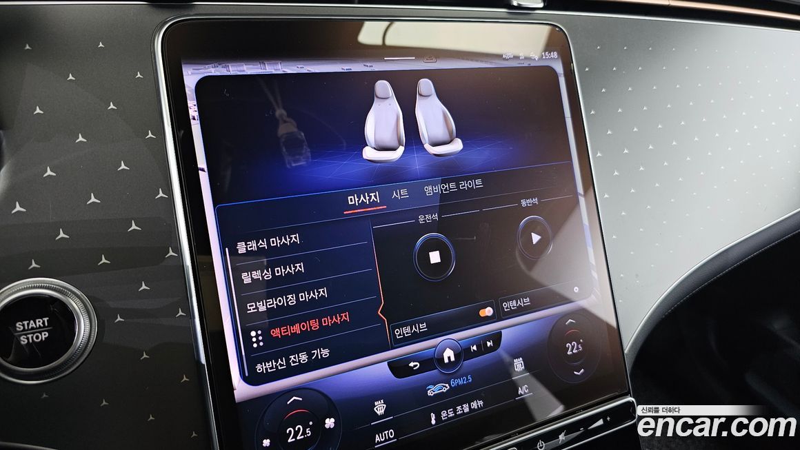 Mercedes-Benz EQE 2023