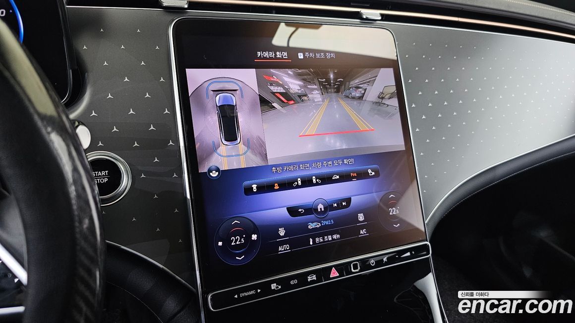 Mercedes-Benz EQE 2023