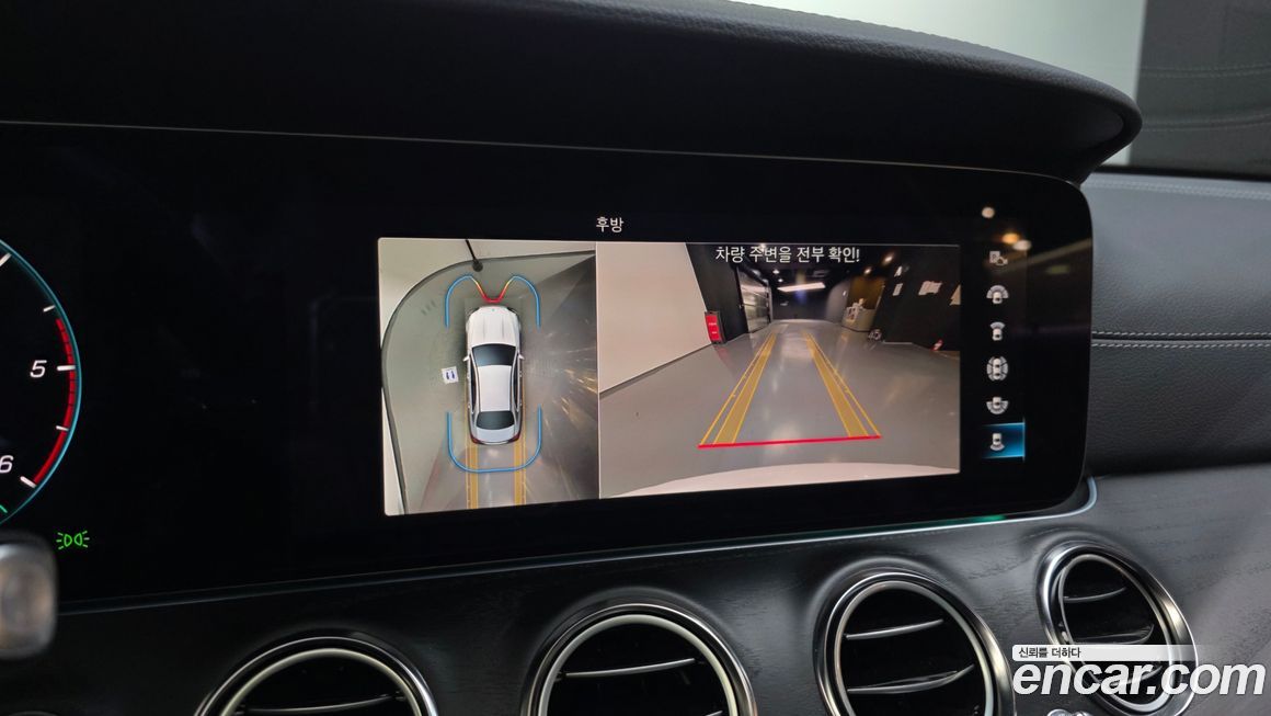 Mercedes-Benz E-Class 2023