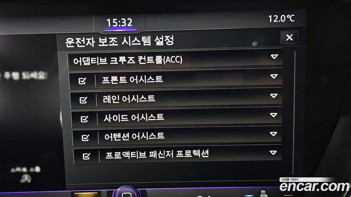 Volkswagen Touareg 2023