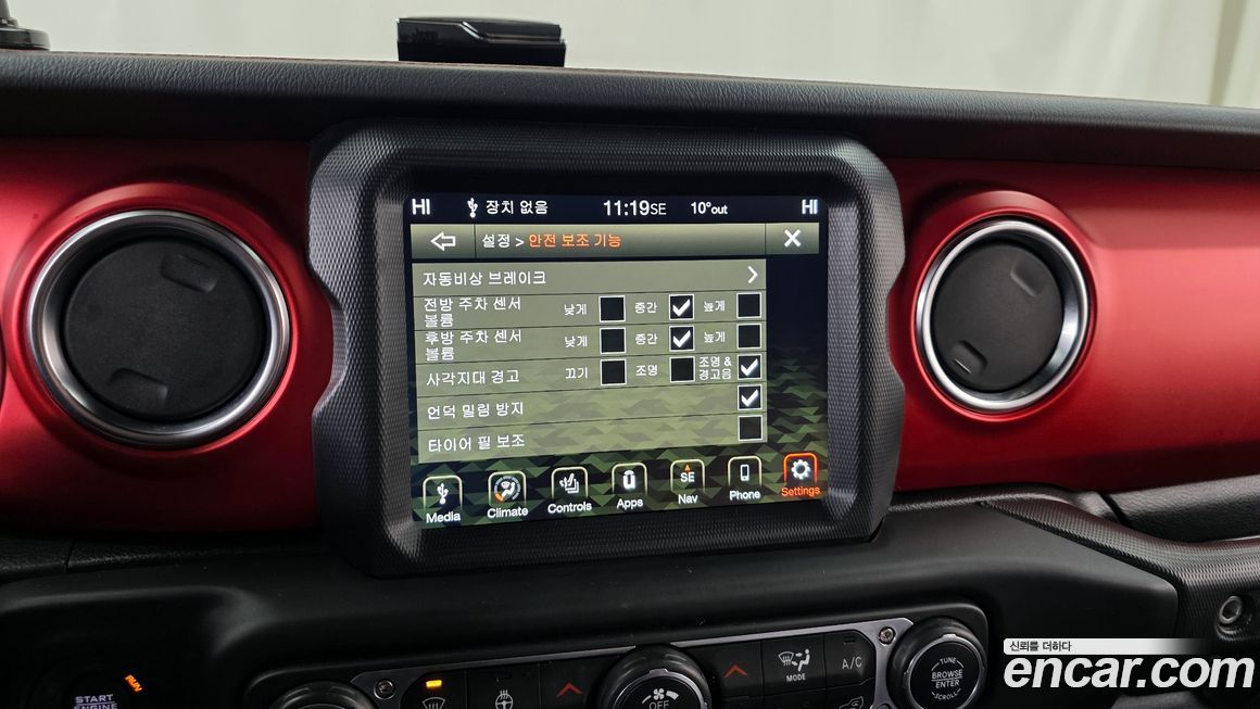 Jeep Wrangler 2021